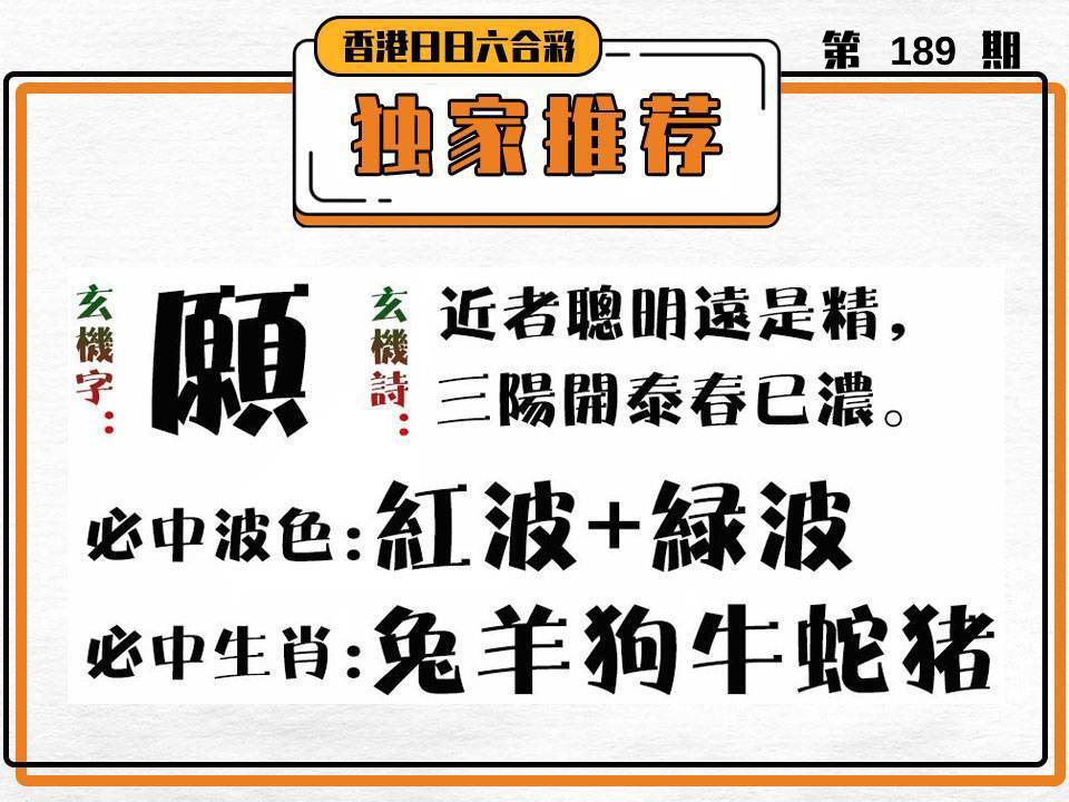 独家推荐